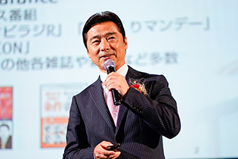 Nakayamasan Nakayamasan