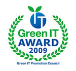 富士通獲頒日本2009 Green IT大獎「經濟產業省商務情報政策局長獎」及「審查員特別獎」