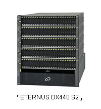 「ETERNUS DX440 S2」