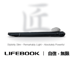 LIFEBOOK|自信‧無限