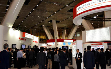 Fujitsu Forum 2013