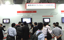Fujitsu Forum 2013展場