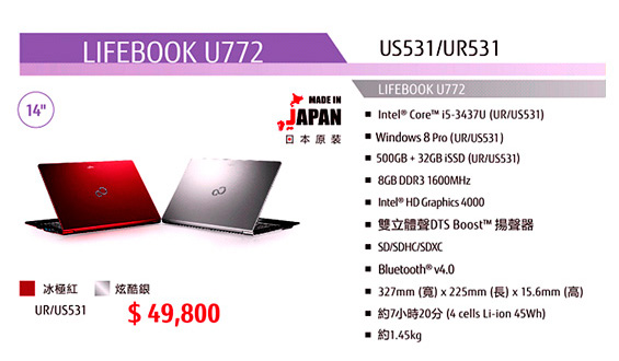 LIFEBOOK U772