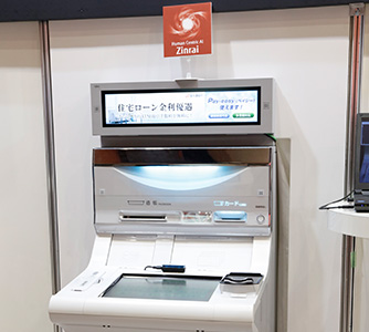 採用視線感知技術的ATM