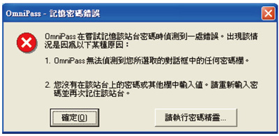 FSOU_IE1