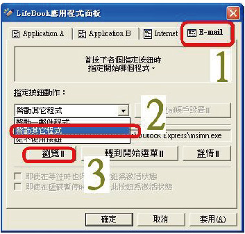 PowerSavingECO_2