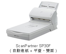 ScanPartner ScanPartner SP30F
