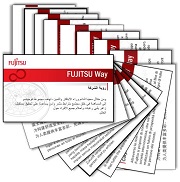 Fujitsu Way片