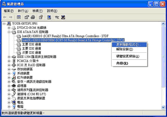 faq_hdd_01.gif