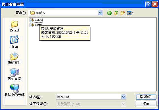 faq_hdd_05.gif