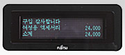 vfd-hangul