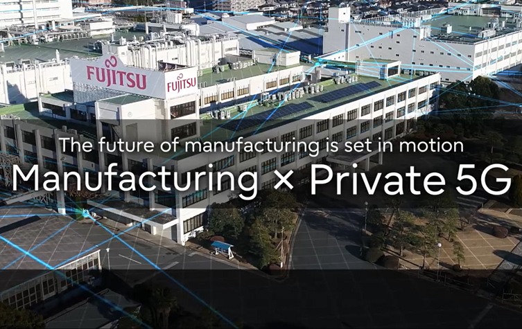 Manufacturing X Private 5G