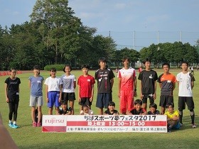2017 Chiba Sports Dream Festival